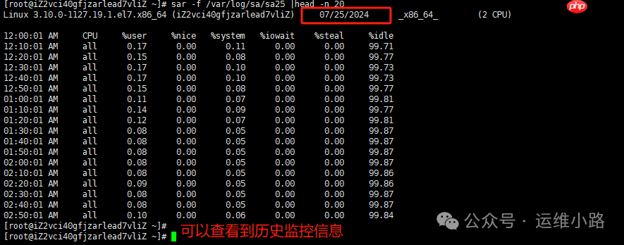 Linux日志-sar日志