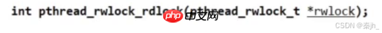 【Linux】多线程(自旋锁、读写锁)