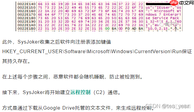 通杀Win Mac Linux三大系统，恶意软件伪装成系统更新，隐藏半年才被发现