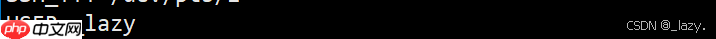 初识Linux · 自主Shell编写