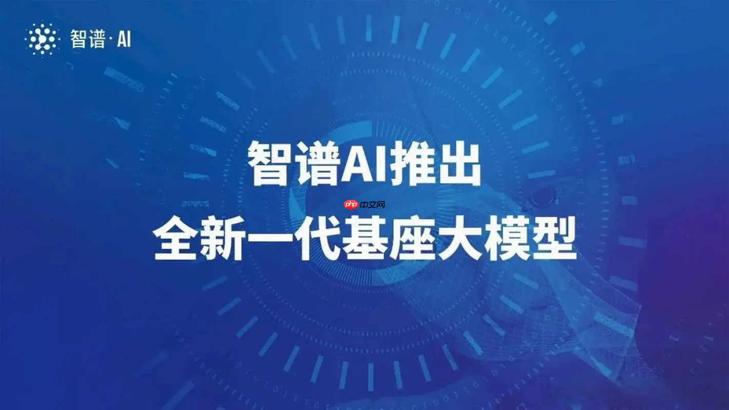 智谱chatglm3本地私有化部署（linux）