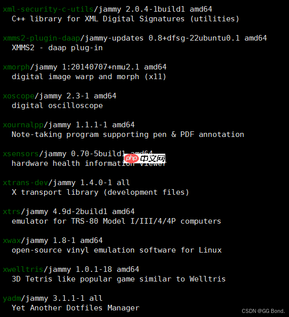 【Linux探索学习】第六弹——Linux的工具（一）：Ubuntu系统下的软件包管理器
