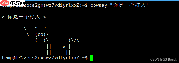 【Linux探索学习】第六弹——Linux的工具（一）：Ubuntu系统下的软件包管理器
