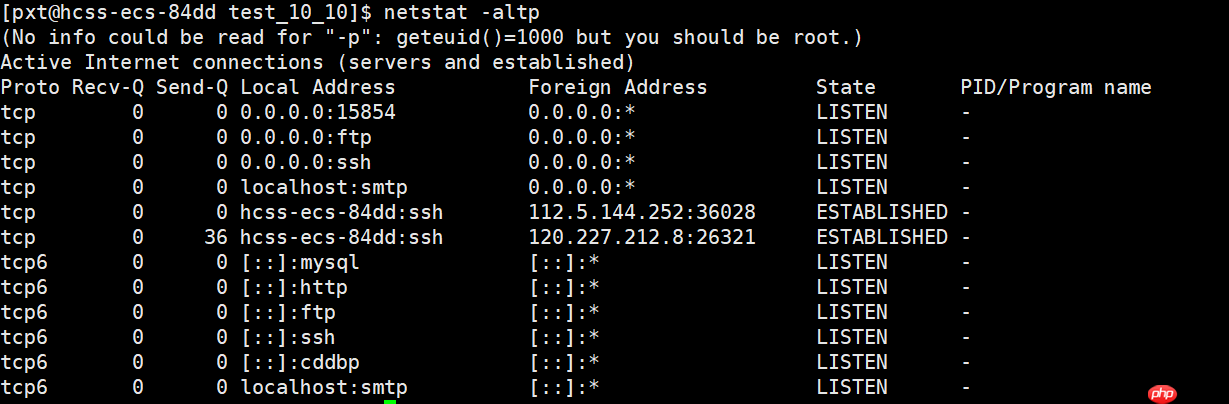 【Linux网络】网络基础：传输层UDP/TCP协议（一）