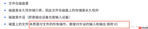 Linux探秘坊-------10.基础IO