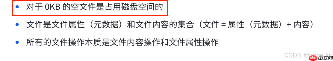 Linux探秘坊-------10.基础IO