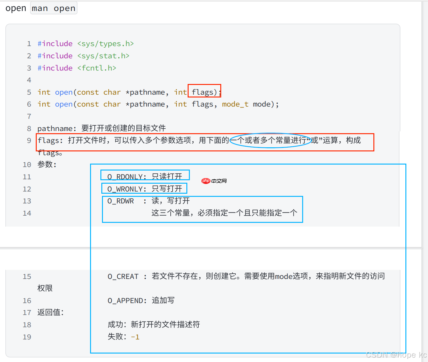 Linux探秘坊-------10.基础IO
