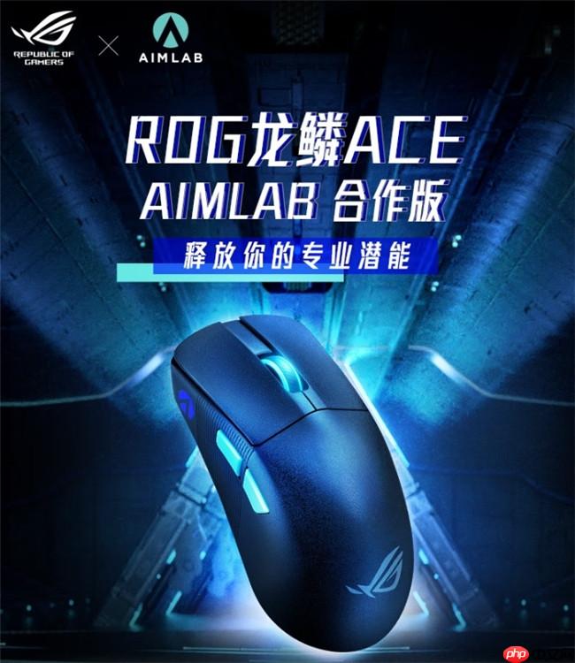 618钜惠外设大合集，ROG游戏鼠标性能出众