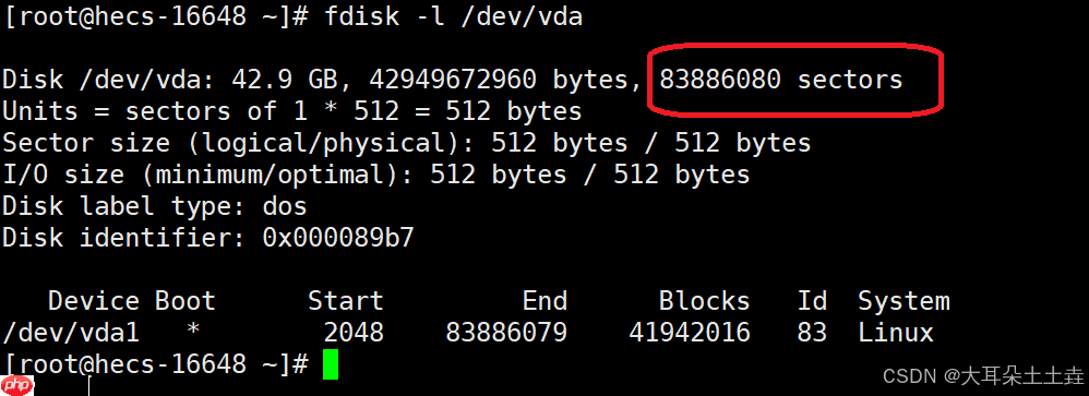 【Linux】理解文件系统