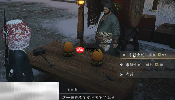 燕云十六声大锤小锤怎么做 大锤小锤万事知攻略