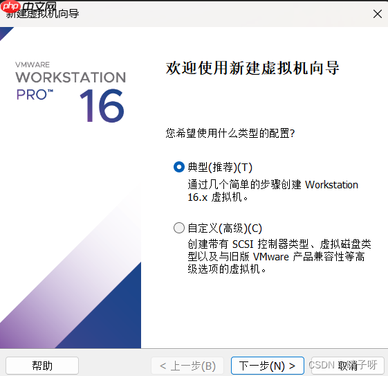 Linux 基础入门