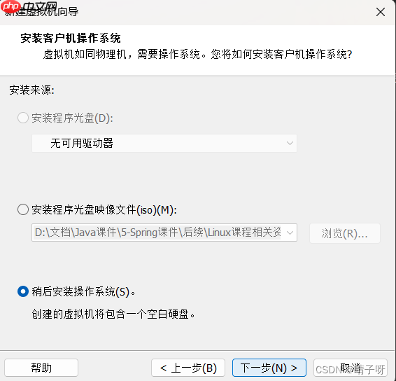 Linux 基础入门