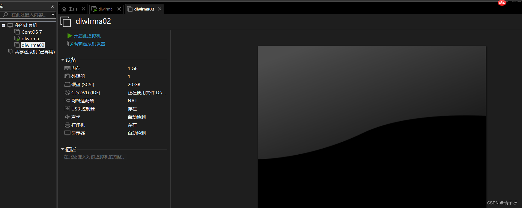 Linux 基础入门