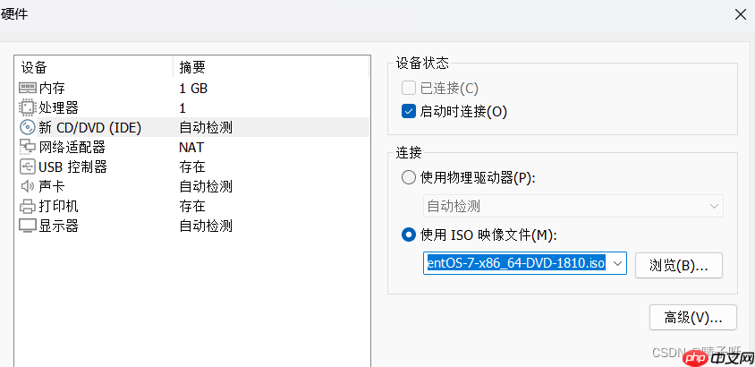 Linux 基础入门