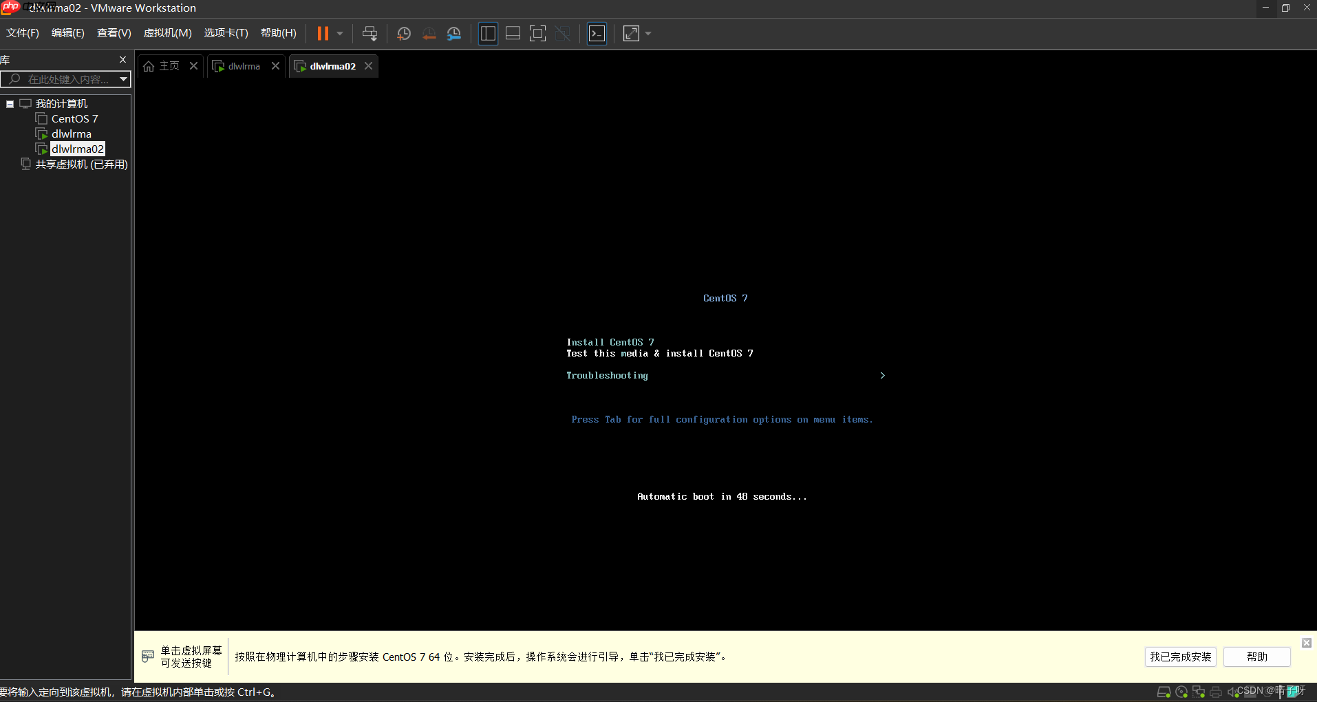 Linux 基础入门