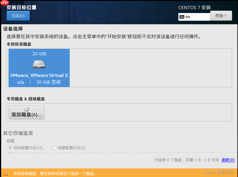 Linux 基础入门