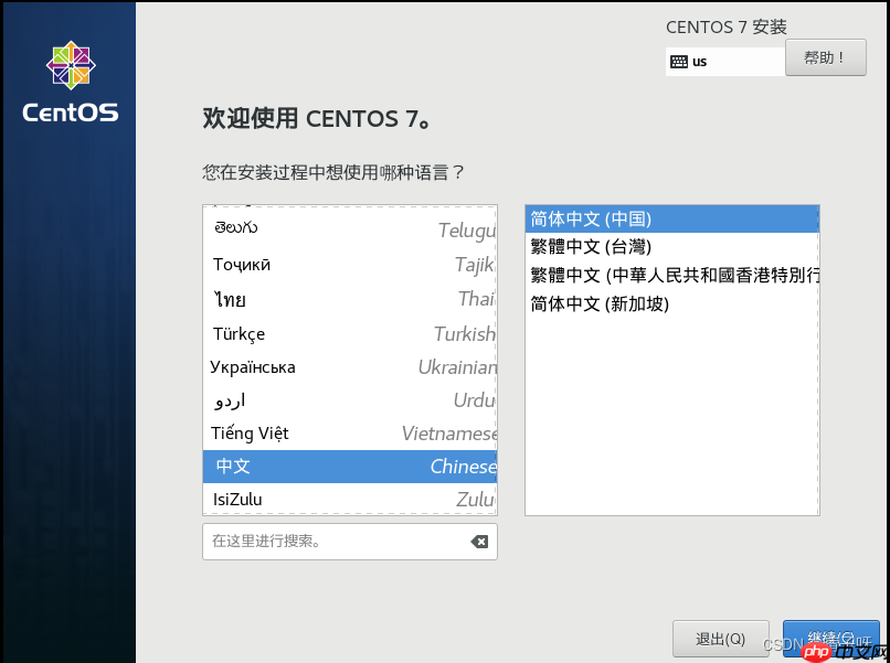 Linux 基础入门