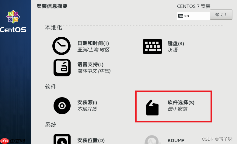 Linux 基础入门