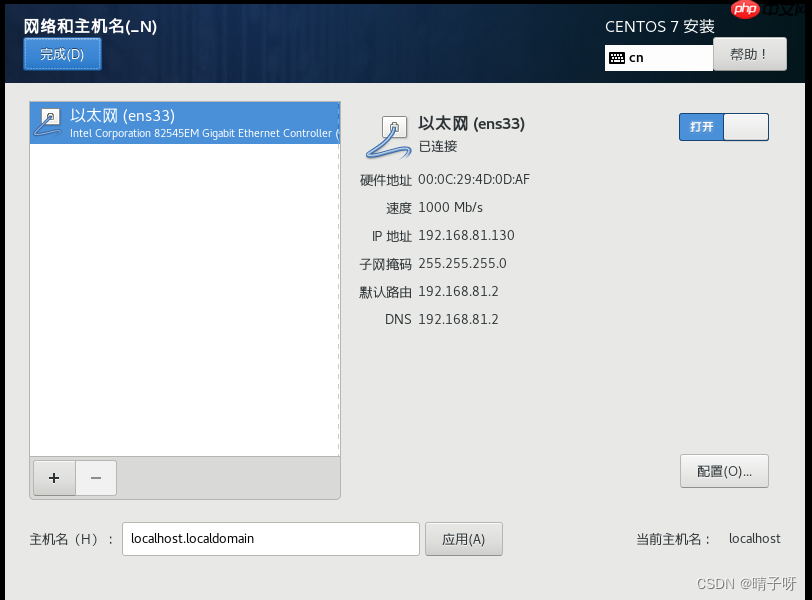 Linux 基础入门