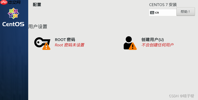 Linux 基础入门