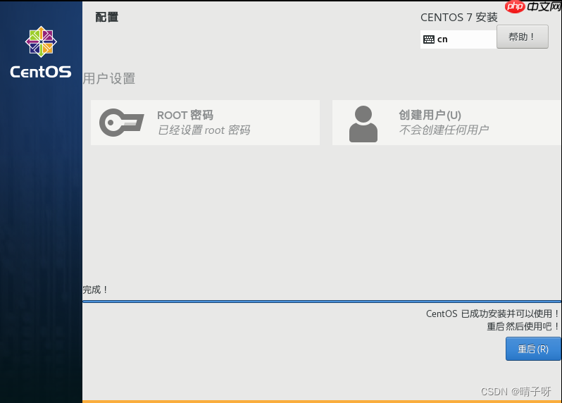 Linux 基础入门