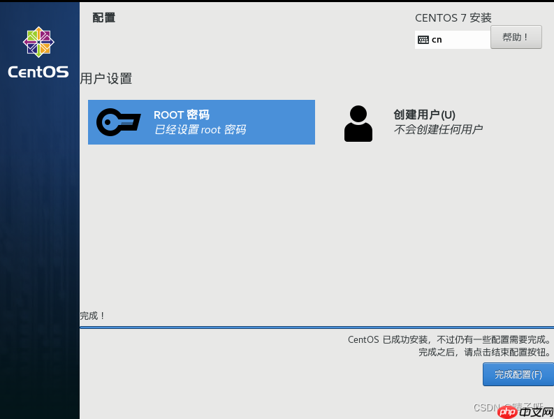 Linux 基础入门
