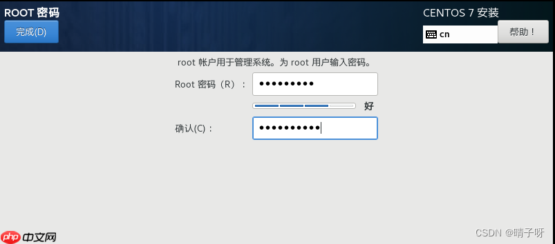 Linux 基础入门
