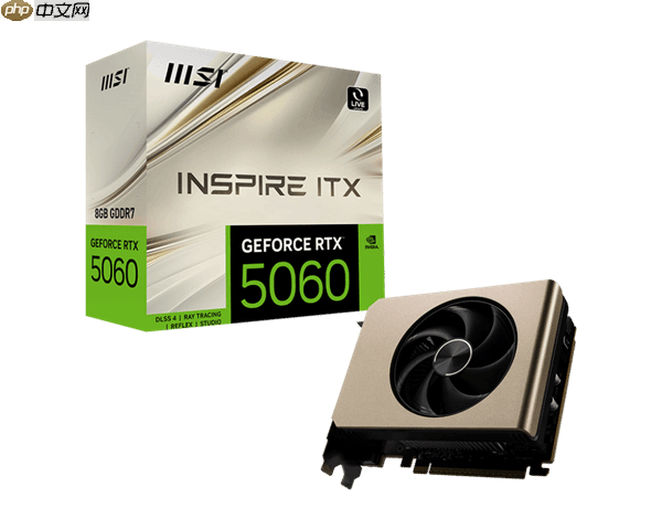 微星推出最小RTX 5060显卡：单风扇设计 长仅145mm！