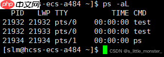 【Linux】初识线程