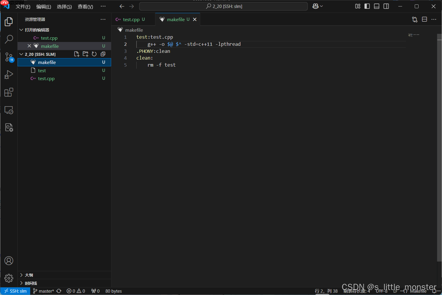 【Linux】初识线程