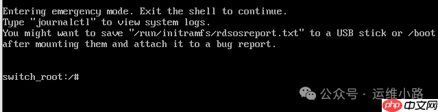 Linux系统-单用户模式