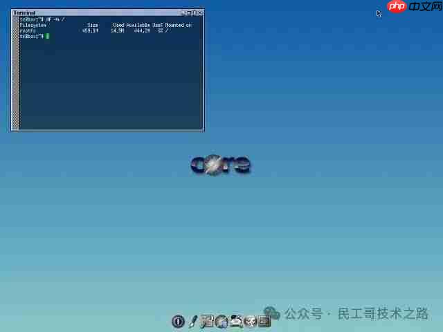 六款小众却功能强大的 Linux 系统！用过一半以上的都是高手