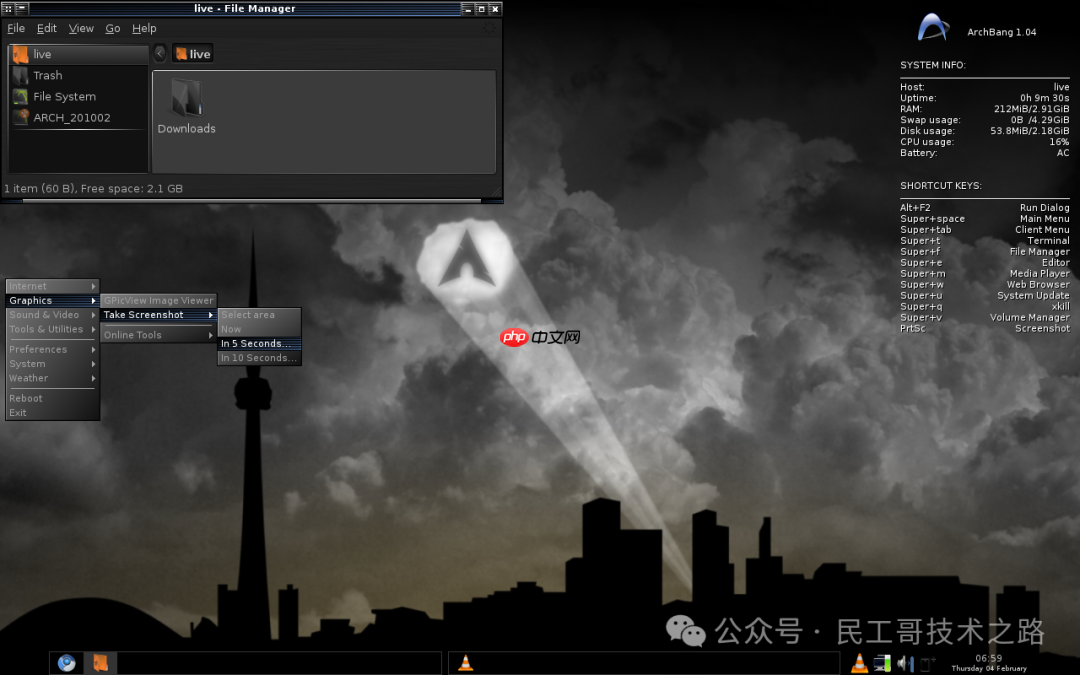 六款小众却功能强大的 Linux 系统！用过一半以上的都是高手