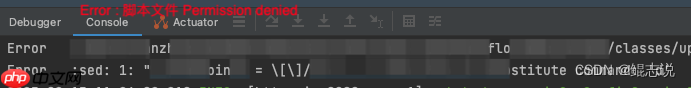 Linux：java通过Runtime.getRuntime().exec()执行shell，Process.waitFor()返回Required key not available(126)问题