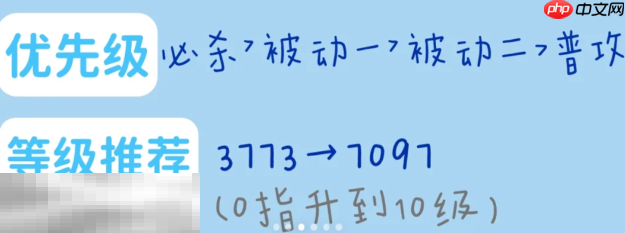 无期迷途LL技能怎么加点 L.L.技能加点建议