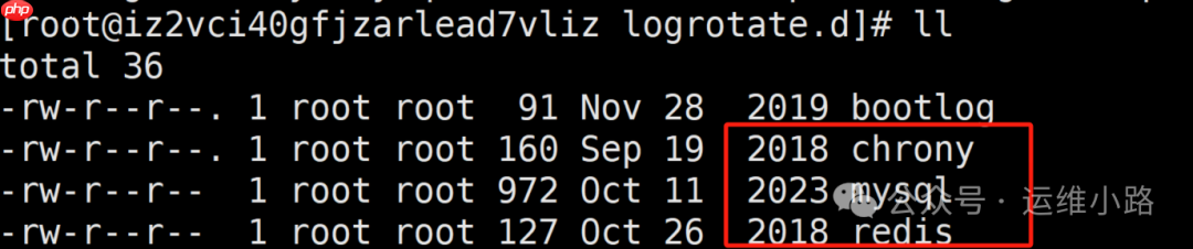 Linux系统-logrotate