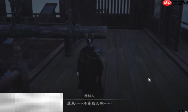 燕云十六声应律之人怎么做 应律之人奇遇攻略