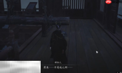 燕云十六声应律之人怎么做 应律之人奇遇攻略