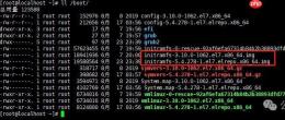 Linux内核-什么是内核
