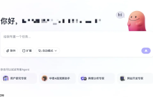 实测字节扣子空间：AI 播客比真人丝滑，Agent 能打 80% 的工