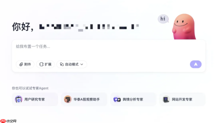 实测字节扣子空间：AI 播客比真人丝滑，Agent 能打 80% 的工