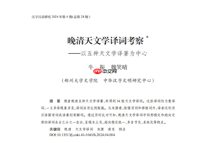 实测字节扣子空间：AI 播客比真人丝滑，Agent 能打 80% 的工