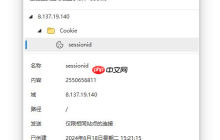 【在Linux世界中追寻伟大的One Piece】HTTP Session