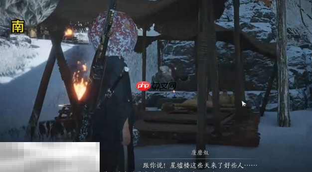 燕云十六声雪影迷踪怎么做 雪影迷踪万事知攻略