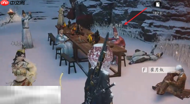 燕云十六声雪影迷踪怎么做 雪影迷踪万事知攻略