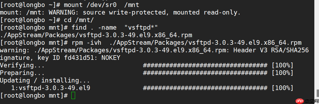 LINUX综合实验
