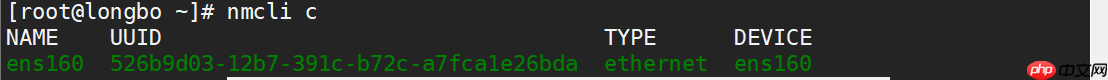 LINUX综合实验