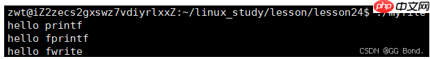 【Linux探索学习】第二十二弹——用户缓冲区：系统如何更好的控制数据交互