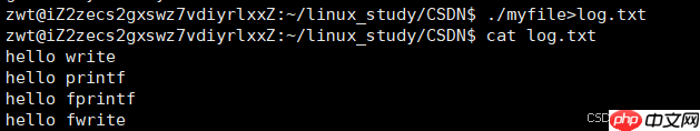 【Linux探索学习】第二十二弹——用户缓冲区：系统如何更好的控制数据交互