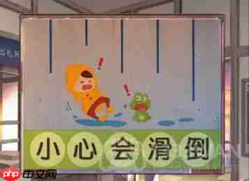 失物终点站2第1章如何通关-第一章通关攻略